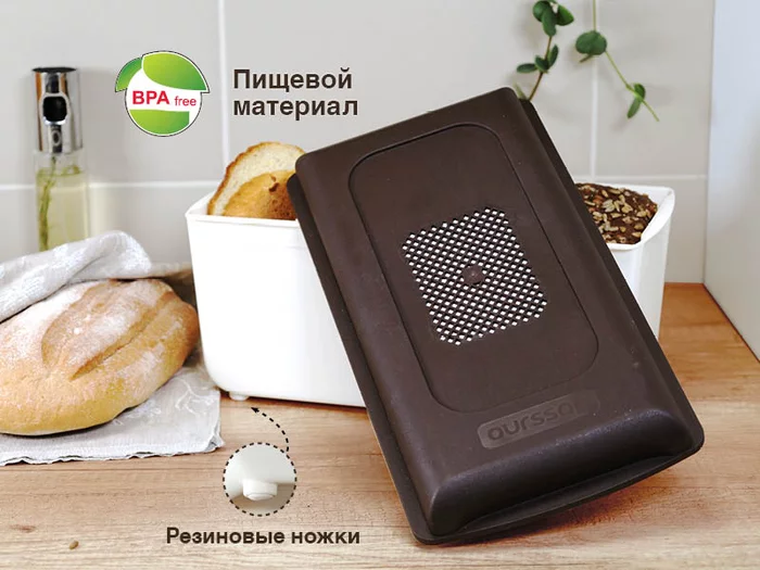 Умная хлебница Oursson BR3200PP