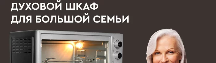 Мини-печь Gfgril GFO-60