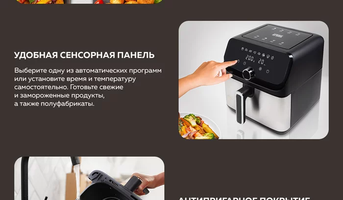 Аэрогриль Gfgril GFA-7500
