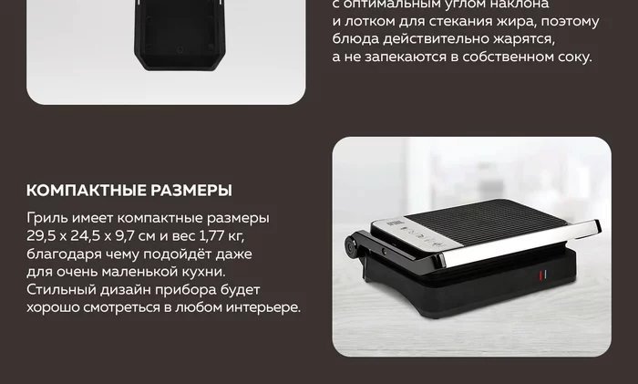 Электрический гриль Gfgril GF-012