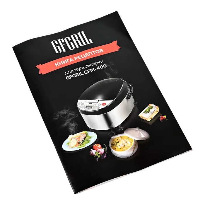 Мультиварка 5 в 1 Gfgril GFM-400