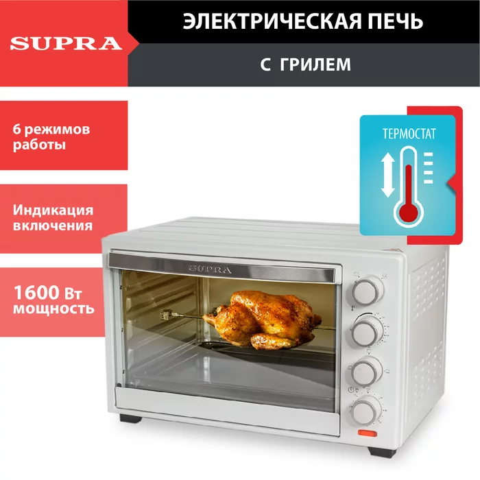 Электропечь с грилем Supra MTS-4002