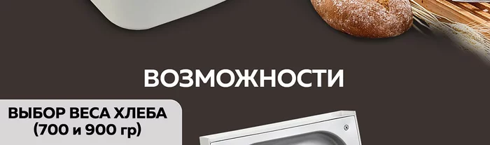 Хлебопечка Gfgril GFB-2000