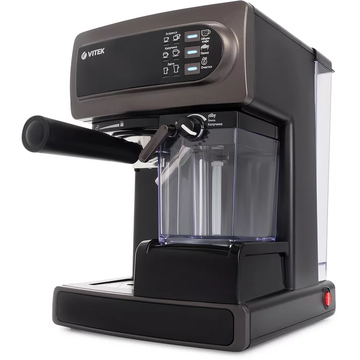 Кофеварка Vitek VT-1517 BN