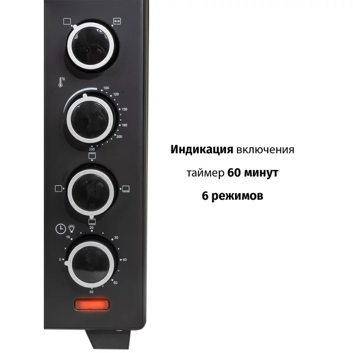 Электропечь с грилем Supra MTS-4003