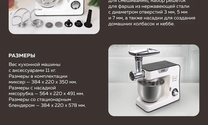 Кухонные комбайны Gfgril