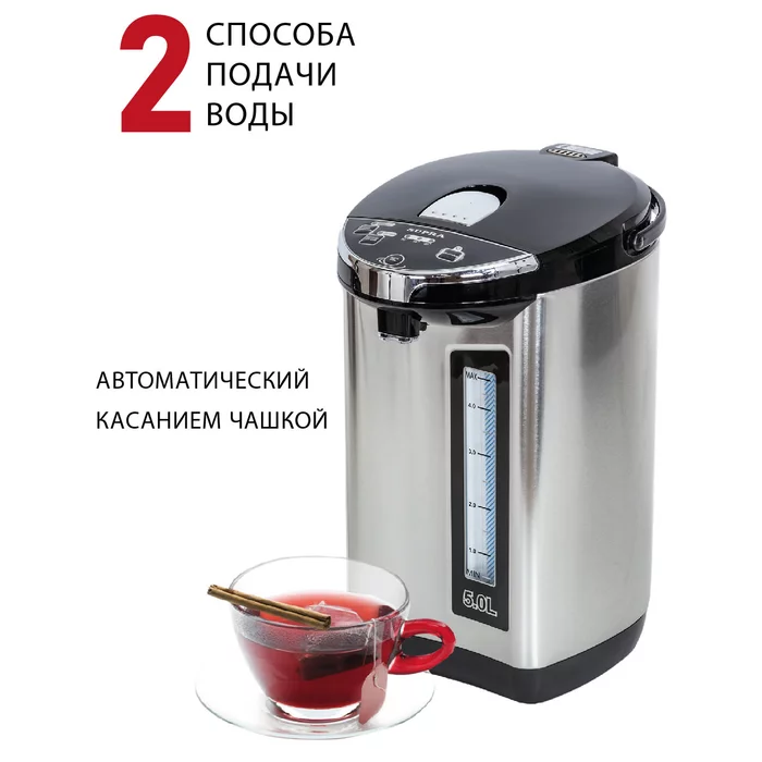 Термопот Supra TPS-5907