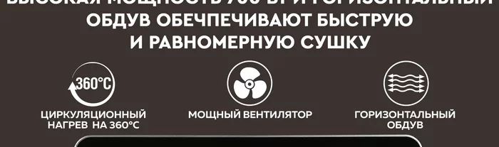Электрическая сушилка для овощей и фруктов Gfgril GFD-010