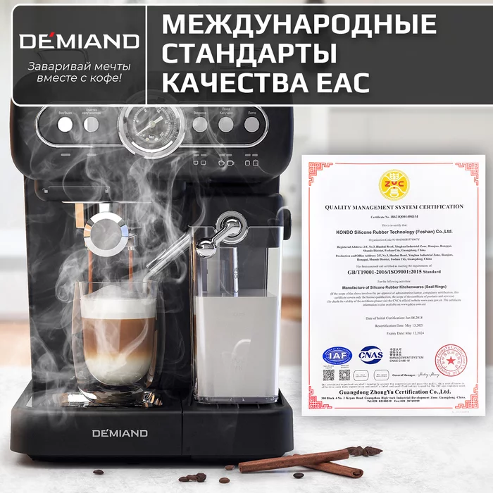 Кофеварка рожковая Retro Demiand 3 В 1 с автоматическим капучинатором (черная)