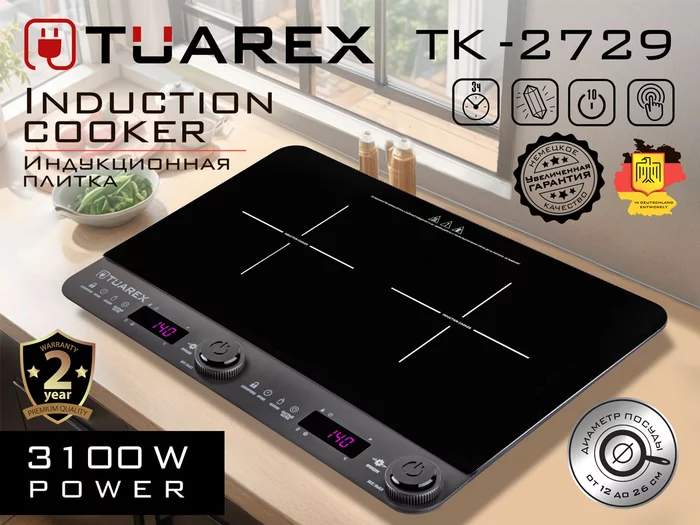 Индукционная плита Tuarex TK-2729