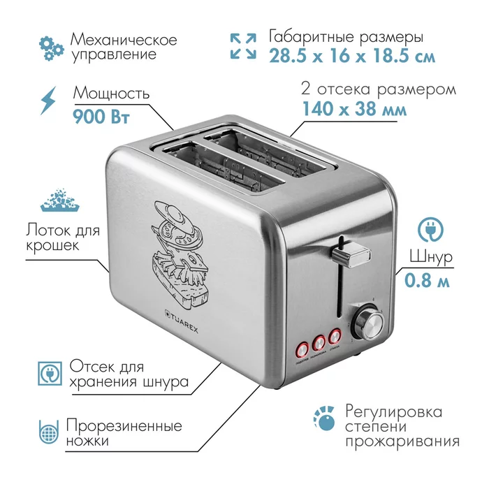 Тостер электрический Tuarex TK-6001