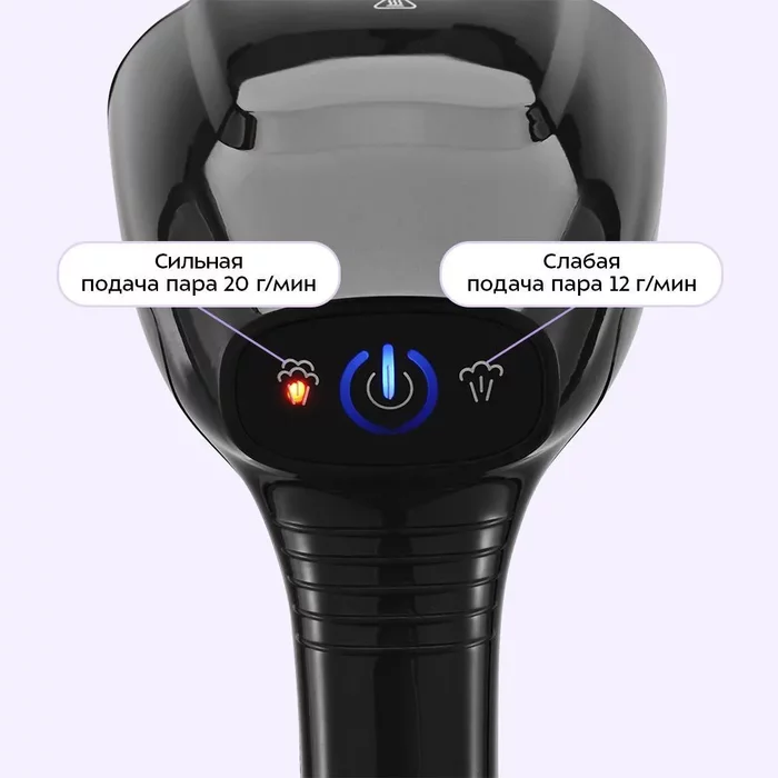 Ручной отпариватель Kitfort КТ-9310