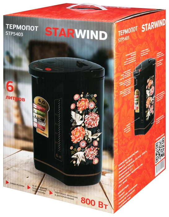Термопот Starwind STP5403 6л. 800Вт черный