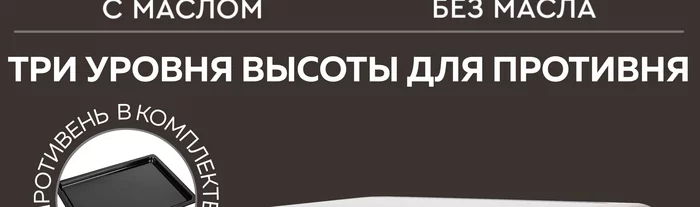 Мини-печь Gfgril GFAO-750