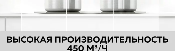 Вытяжка кухонная Gfgril GF-HD100TW