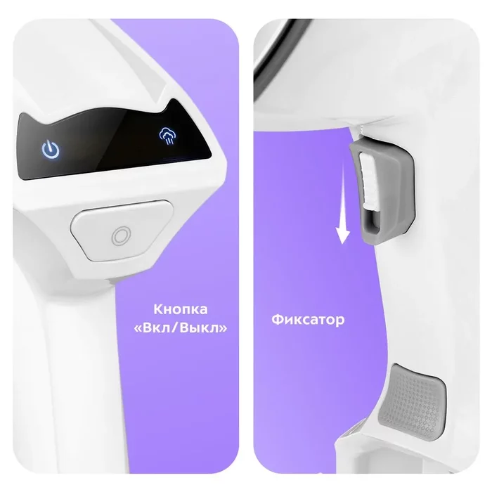 Ручной отпариватель Kitfort КТ-9273