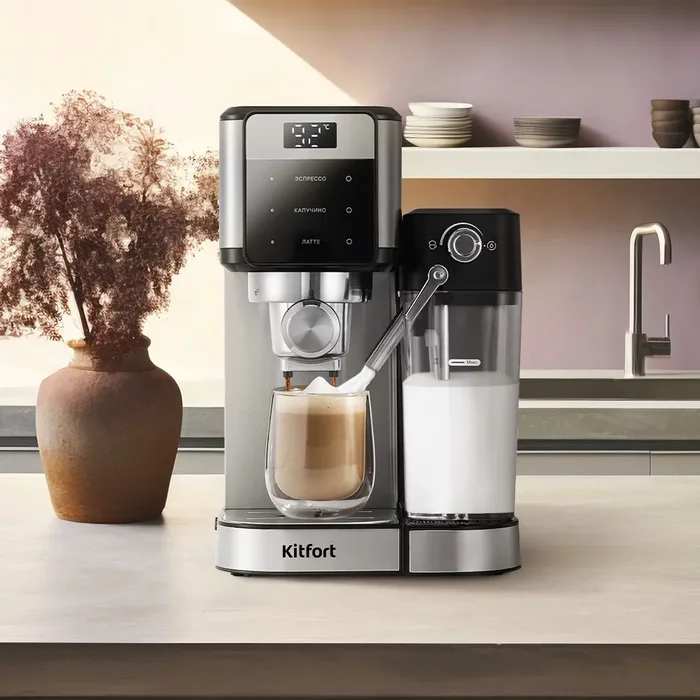 Кофеварка «2 в 1» Kitfort КТ-7617