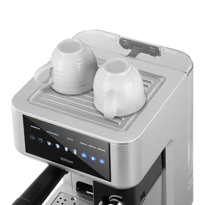 Кофеварка Kitfort КТ-7545