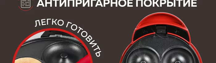 Мини вафельница электрическая Gfgril GFW-031