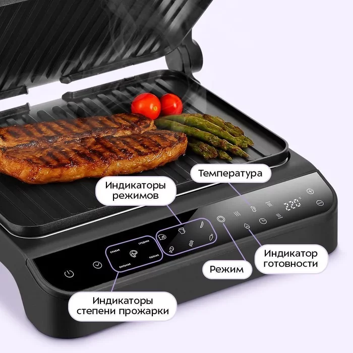 Электрогриль Kitfort КТ-4662