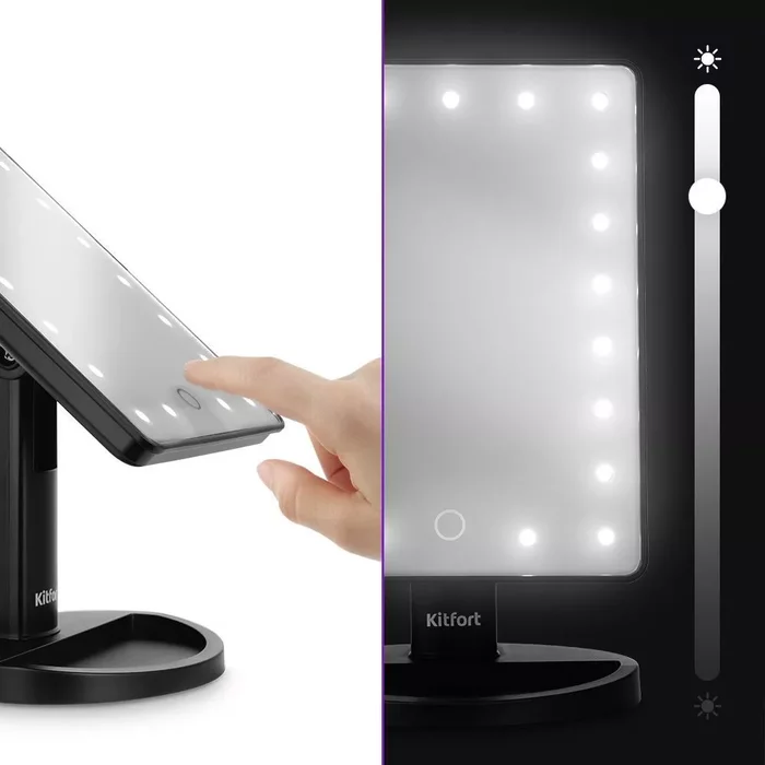 Косметическое зеркало Kitfort КТ-3172