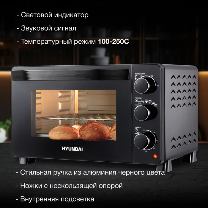 Мини-печь Hyundai MIO-HY080
