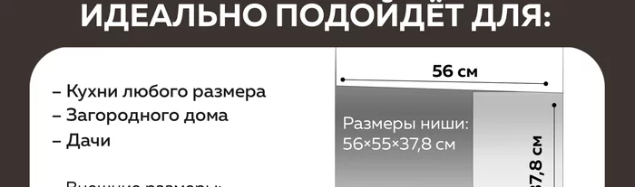 Микроволновая печь Gfgril GF-MWO2160BI