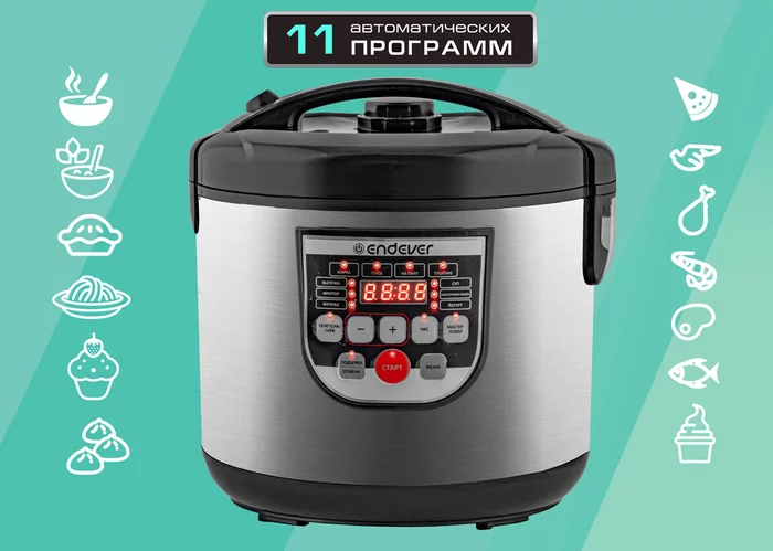 Мультиварка Endever Vita 80
