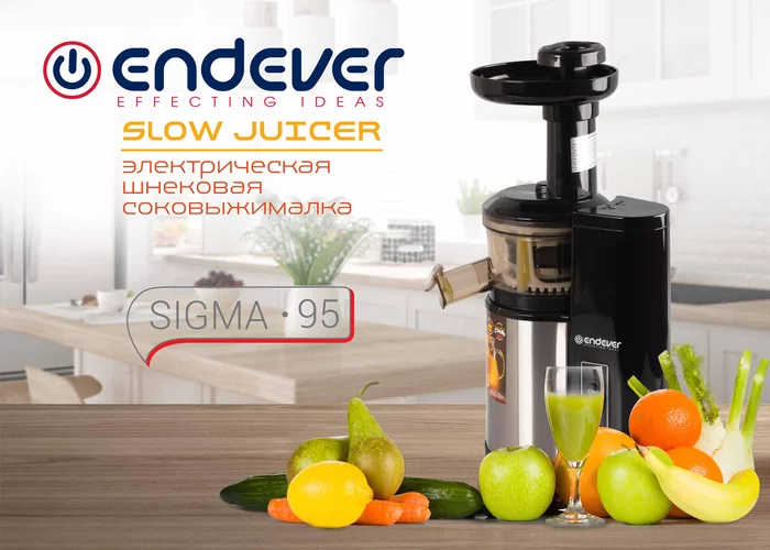 Шнековая соковыжималка Endever Sigma-95