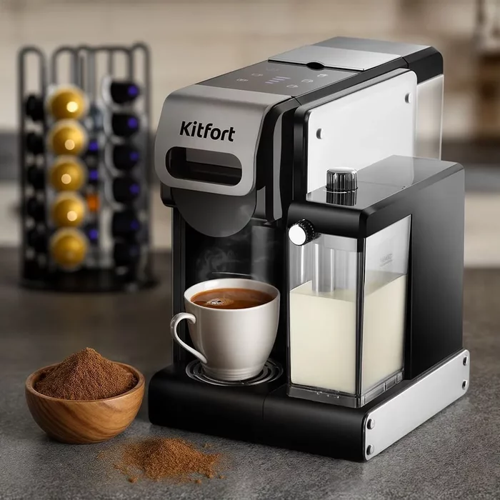 Кофеварка «3 в 1» Kitfort KT-7675