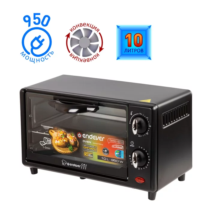 Мини-печь Endever Danko-6010
