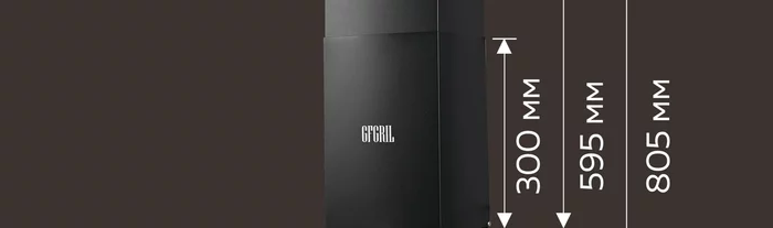 Вытяжка кухонная Gfgril GF-HD100PB