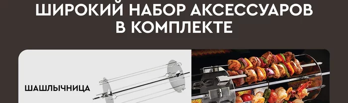 Мини-печь Gfgril GFO-62
