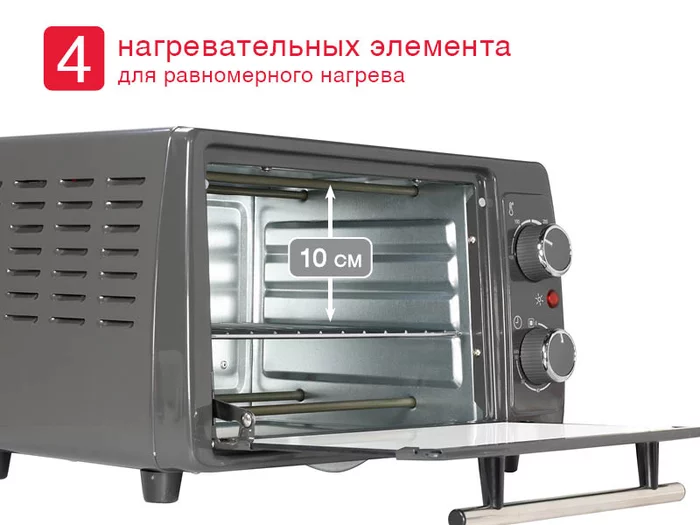 Мини-печь Oursson MO1020