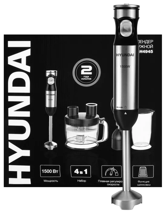 Блендер погружной Hyundai HYB-H4945