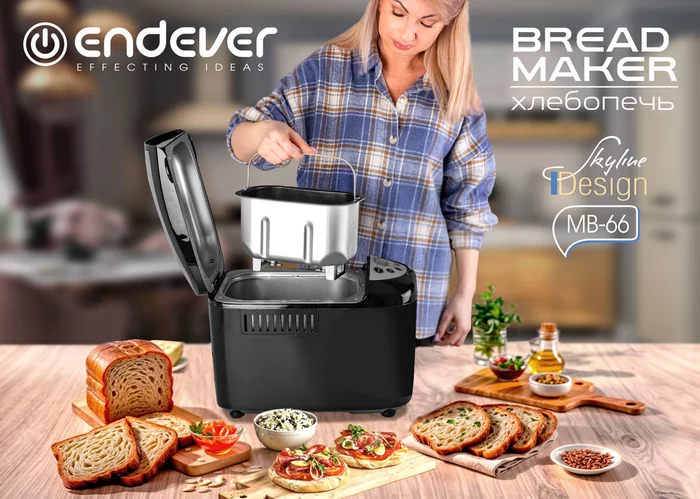 Хлебопечка Endever SkyLine MB-66