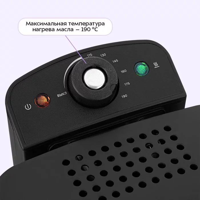 Фритюрница Kitfort КТ-6537