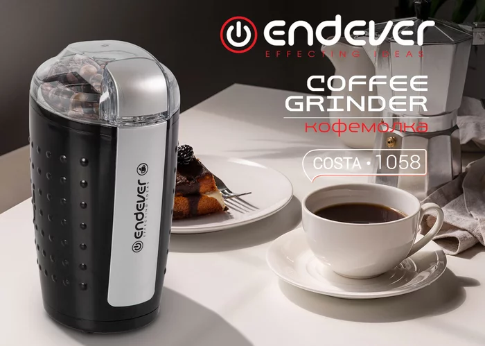 Кофемолка Endever COSTA-1058