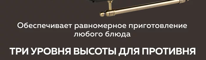 Мини-печь Gfgril GFO-42-beige