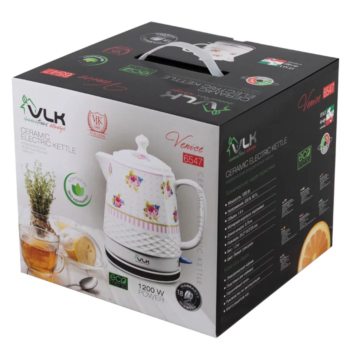 Чайники VLK