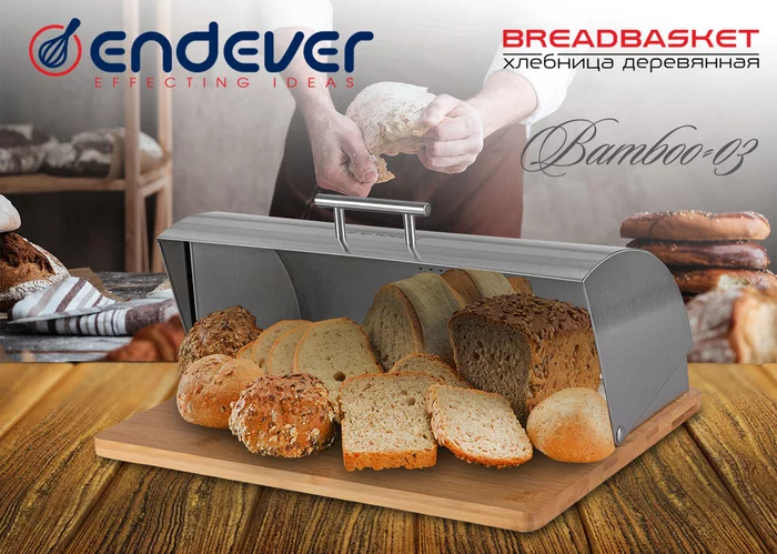 Хлебница деревянная Endever Bamboo-03