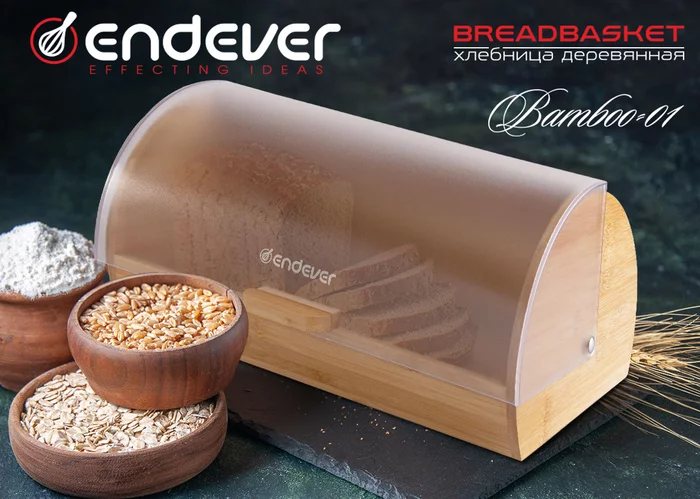 Хлебница деревянная Endever Bamboo-01