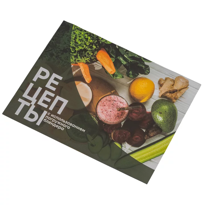 Погружной блендер Supra HBS-1210