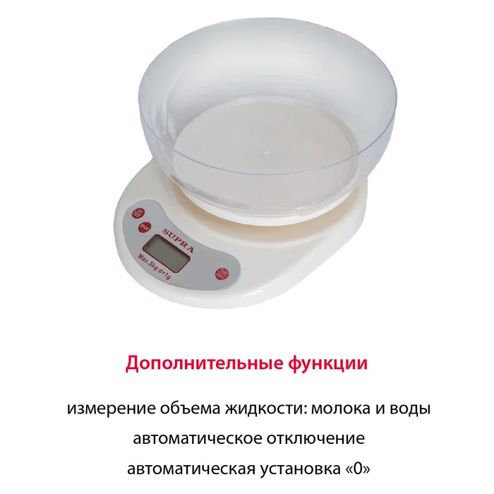 Кухонные весы Supra BSS-4515PB