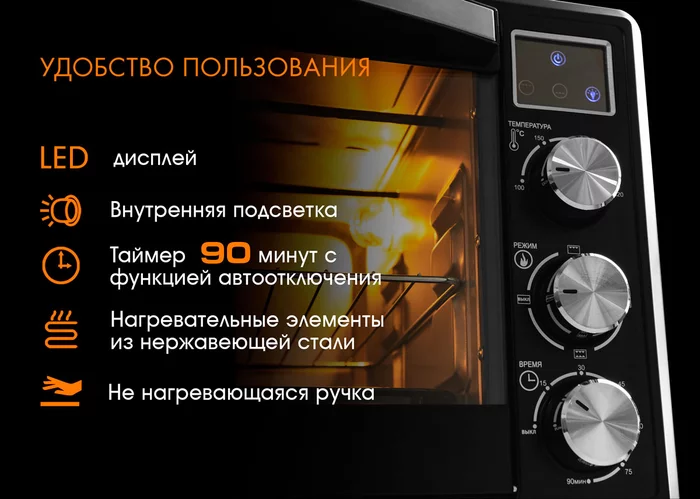 Печь Endever Danko 6038