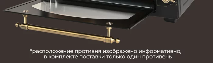 Мини-печь Gfgril GFO-42-black