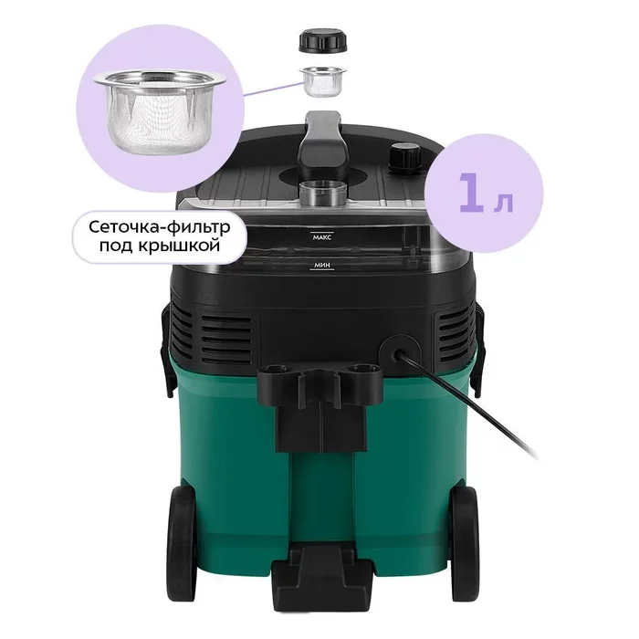 Паровой хозяйственный пылесос Kitfort КТ-5542