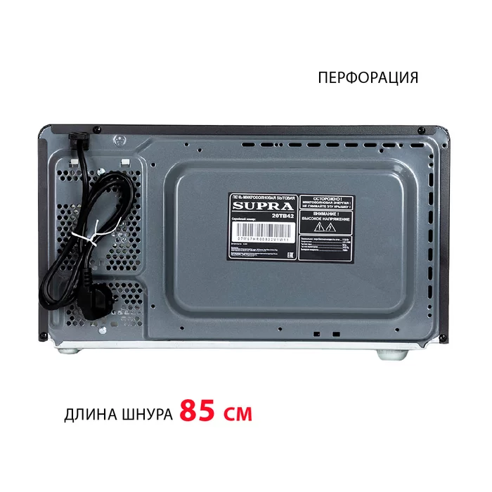 Микроволновая печь Supra 20TB42