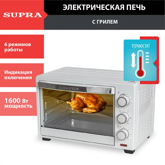 Электропечь с грилем Supra MTS-2595