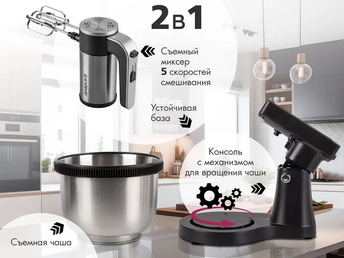Миксер с чашей Endever Sigma-12